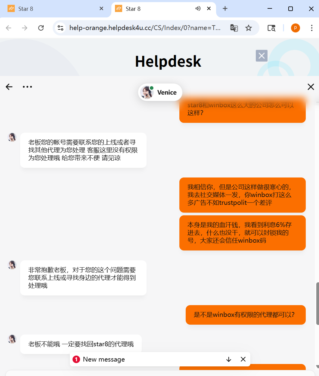 210106orv5nv525xo5r5s5.png