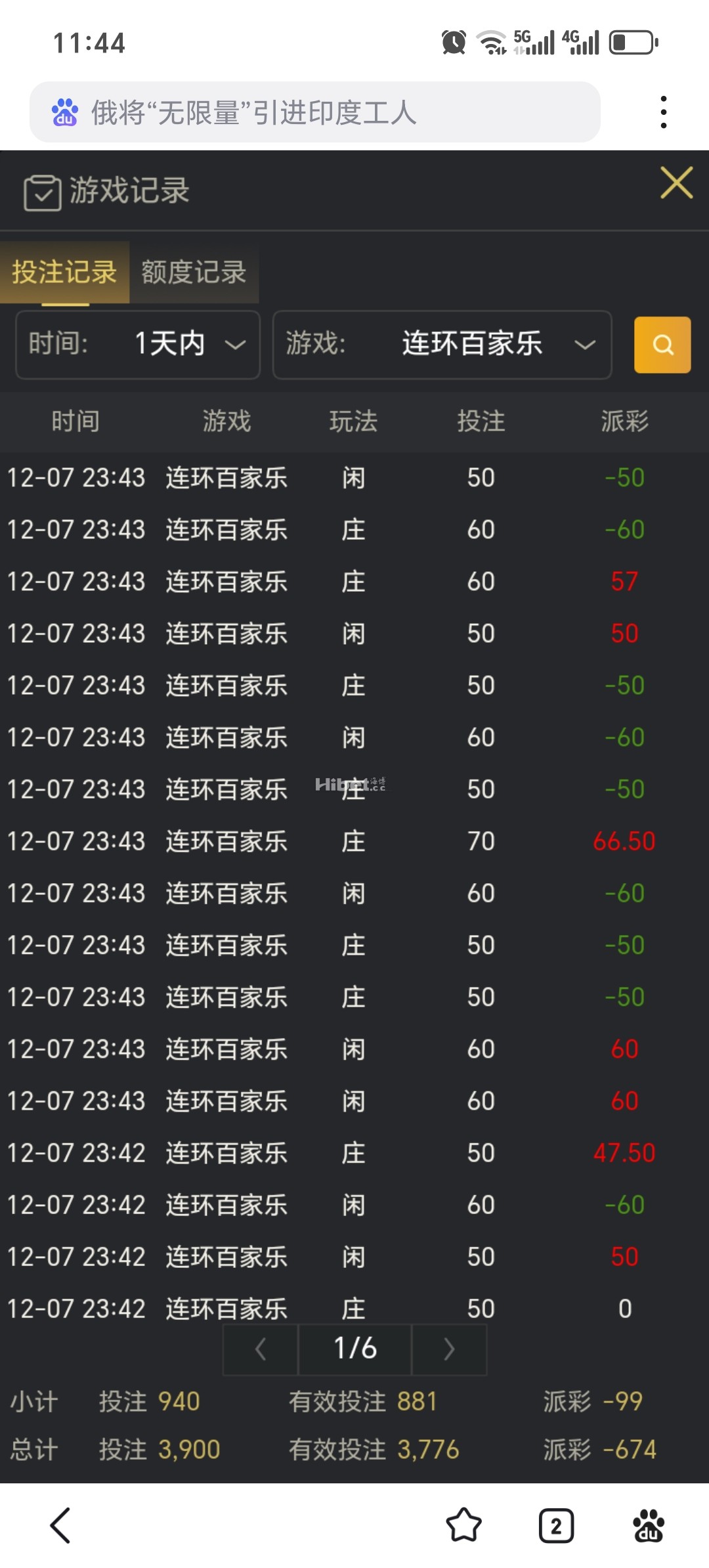 114239ygwjv40ofwn20nu0.jpg