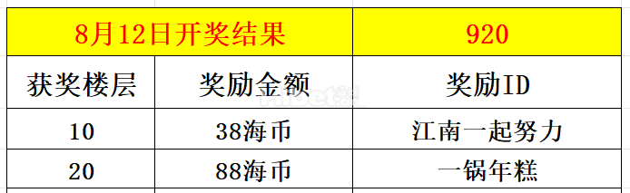 070828yuu9ejoevawve9w4.png