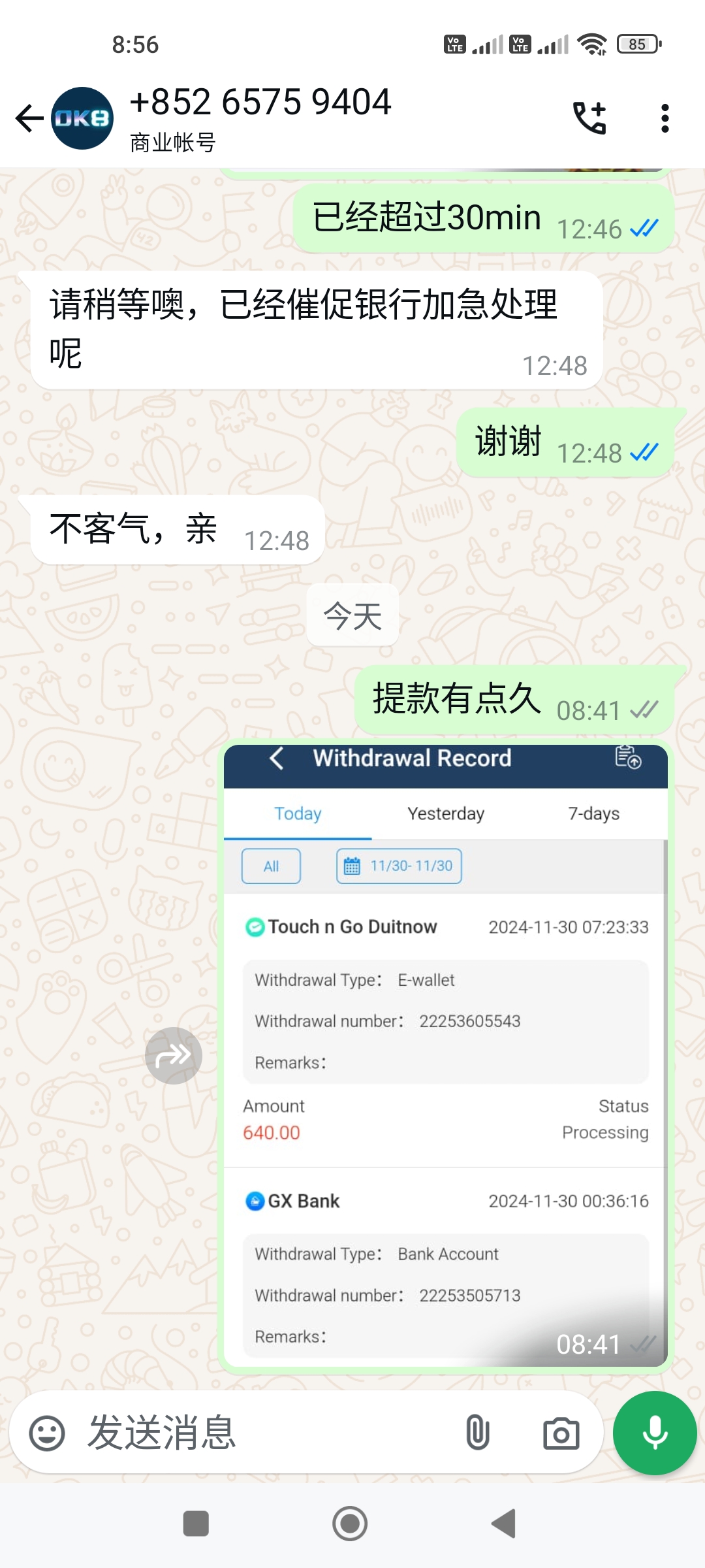 090028q8mwm655gndymzt3.jpg