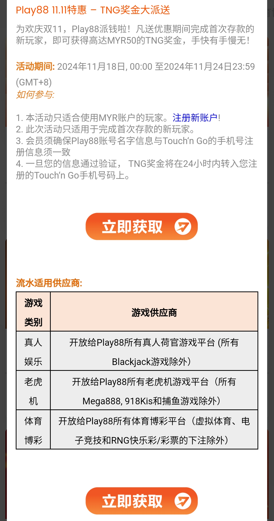 095658xxji68qmt6ikujuj.jpg
