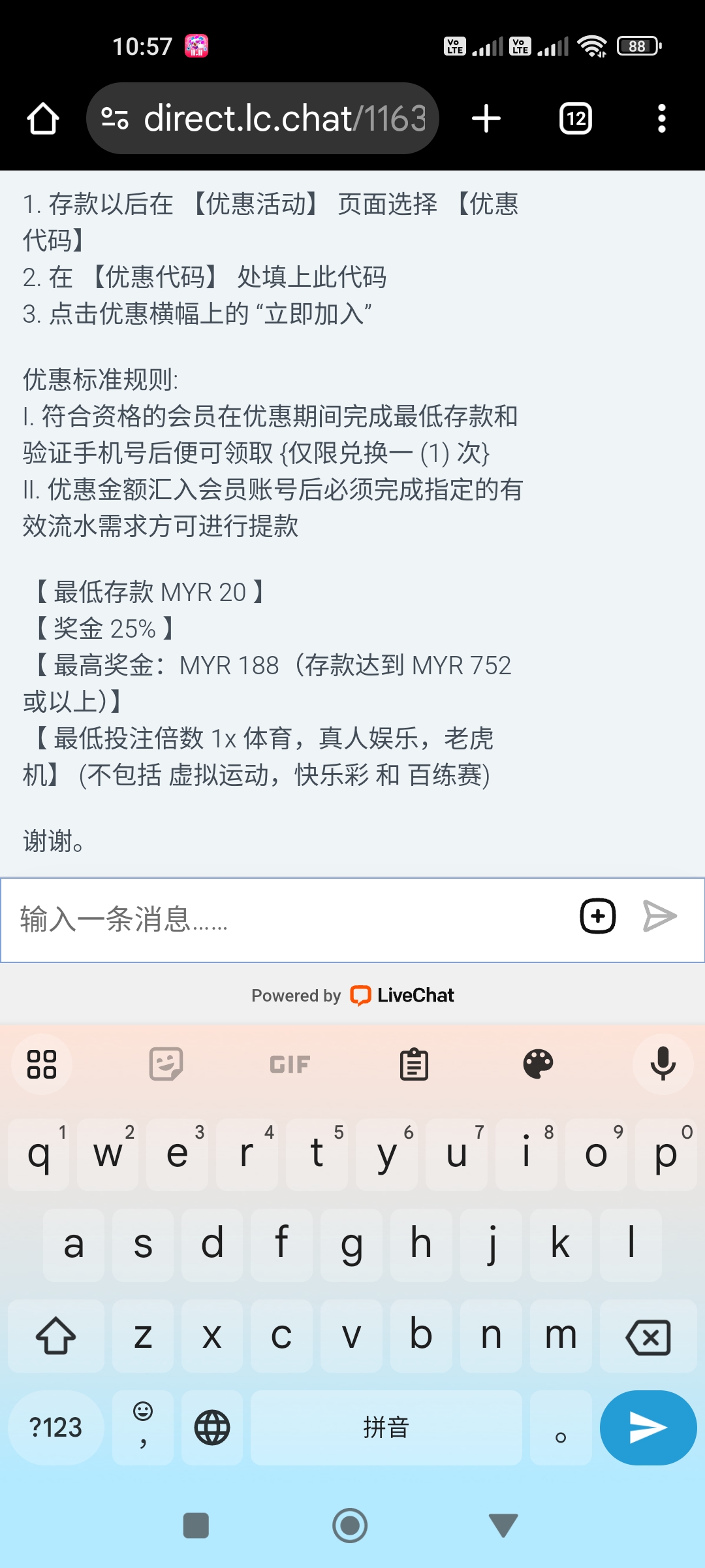 110226rwz4nwjqqz7hewq7.jpg