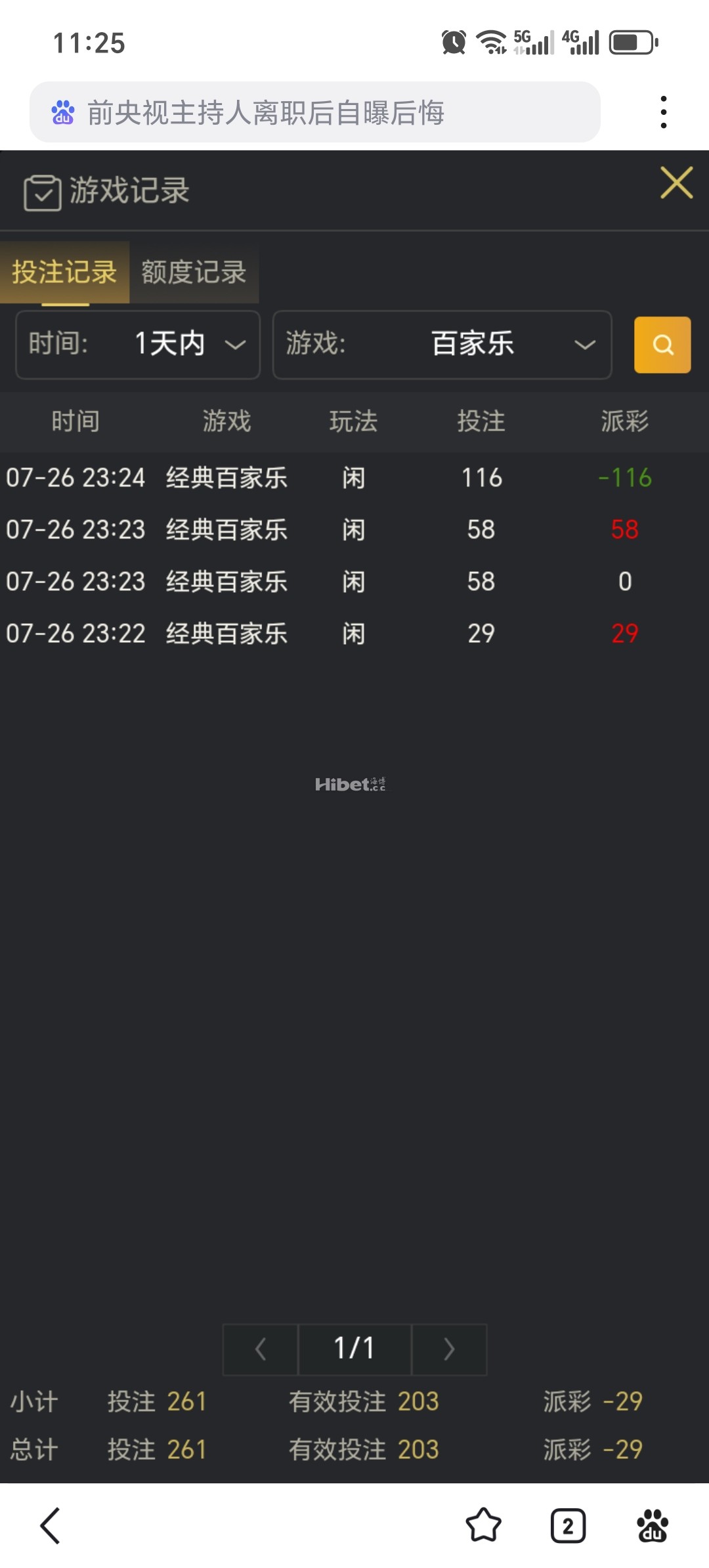 112213h4e0n3efsc0sub43.jpg