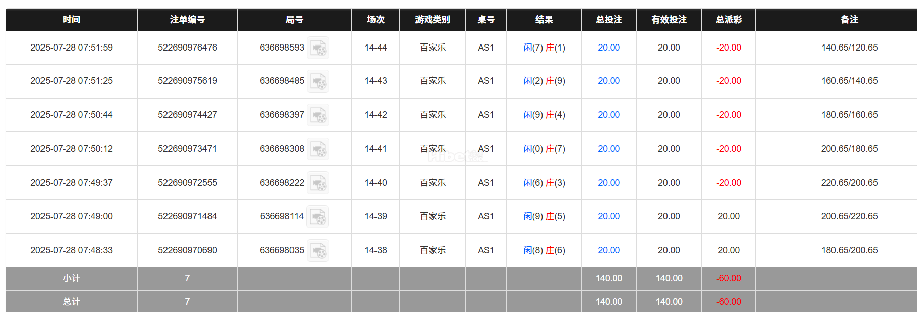 210625ps4ve41o9rbs52s8.png