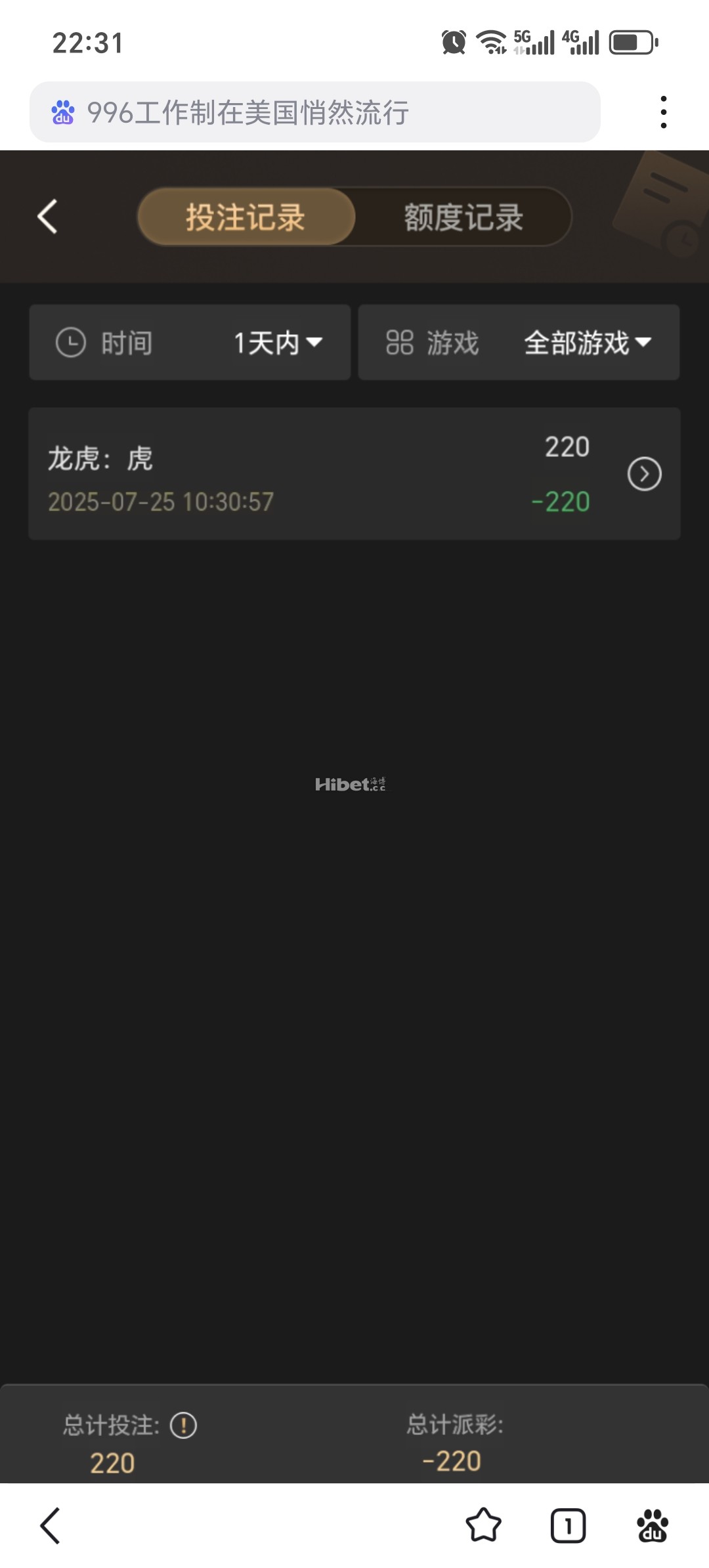 222832exh663ctl5tctk68.jpg