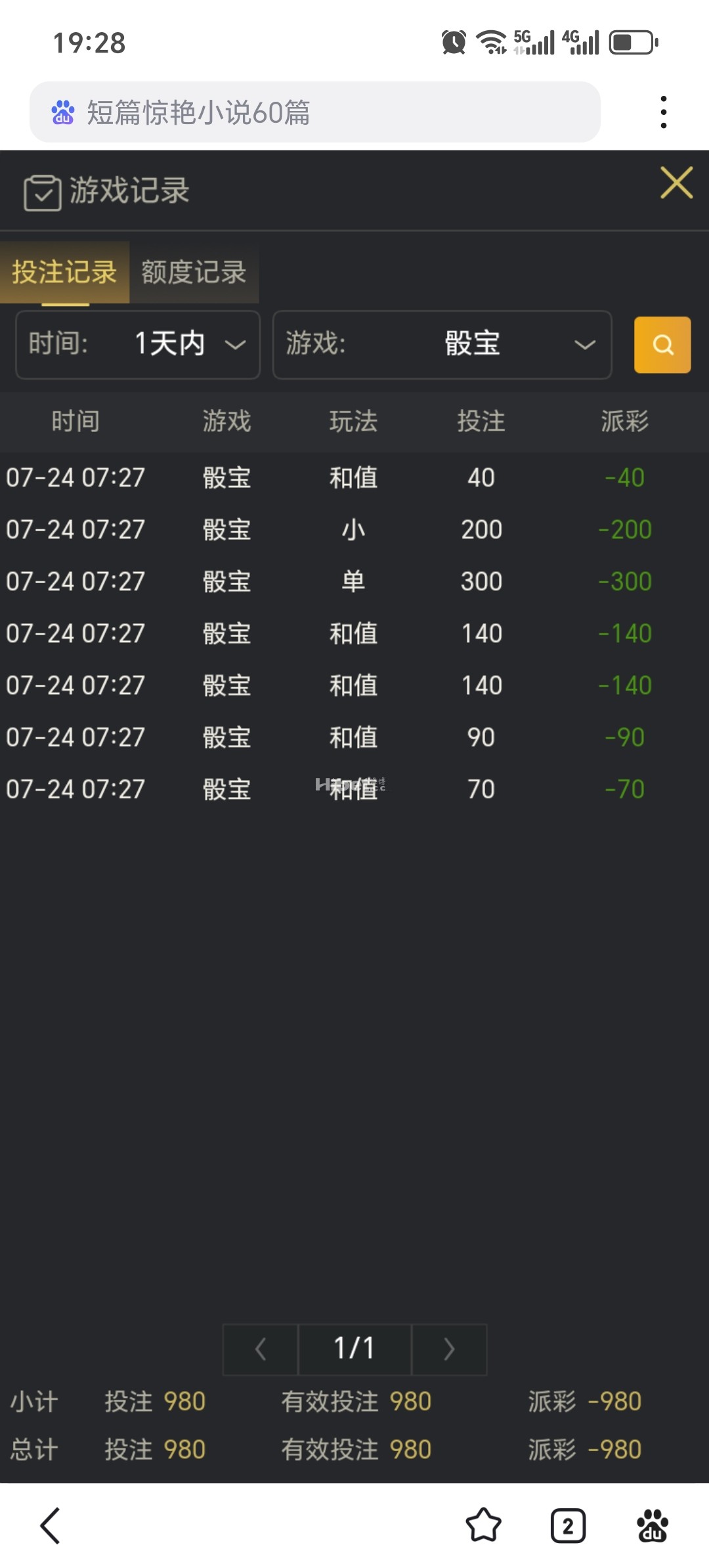 192515nk7wa4c428le7t2h.jpg