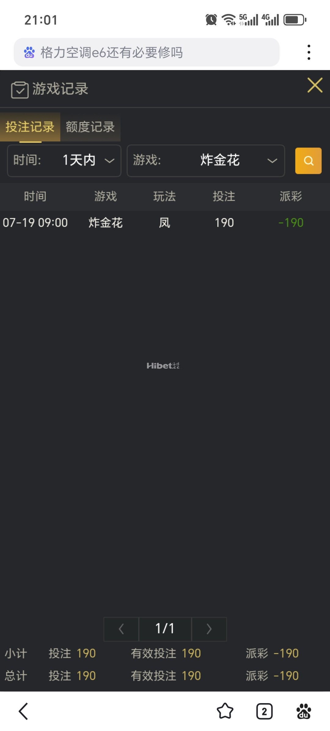 205821f9zq93utltguk373.jpg