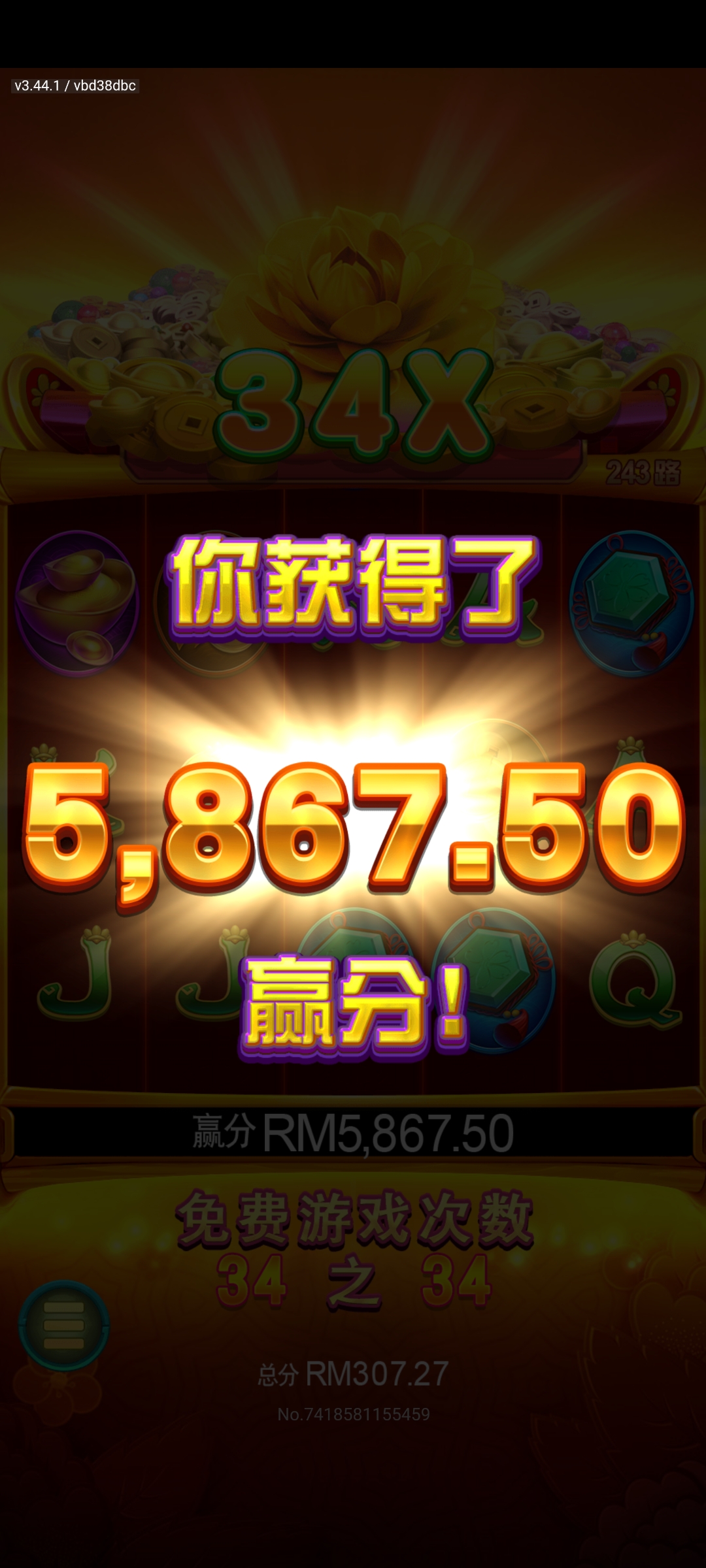 140822k945xv23inimc45t.jpg