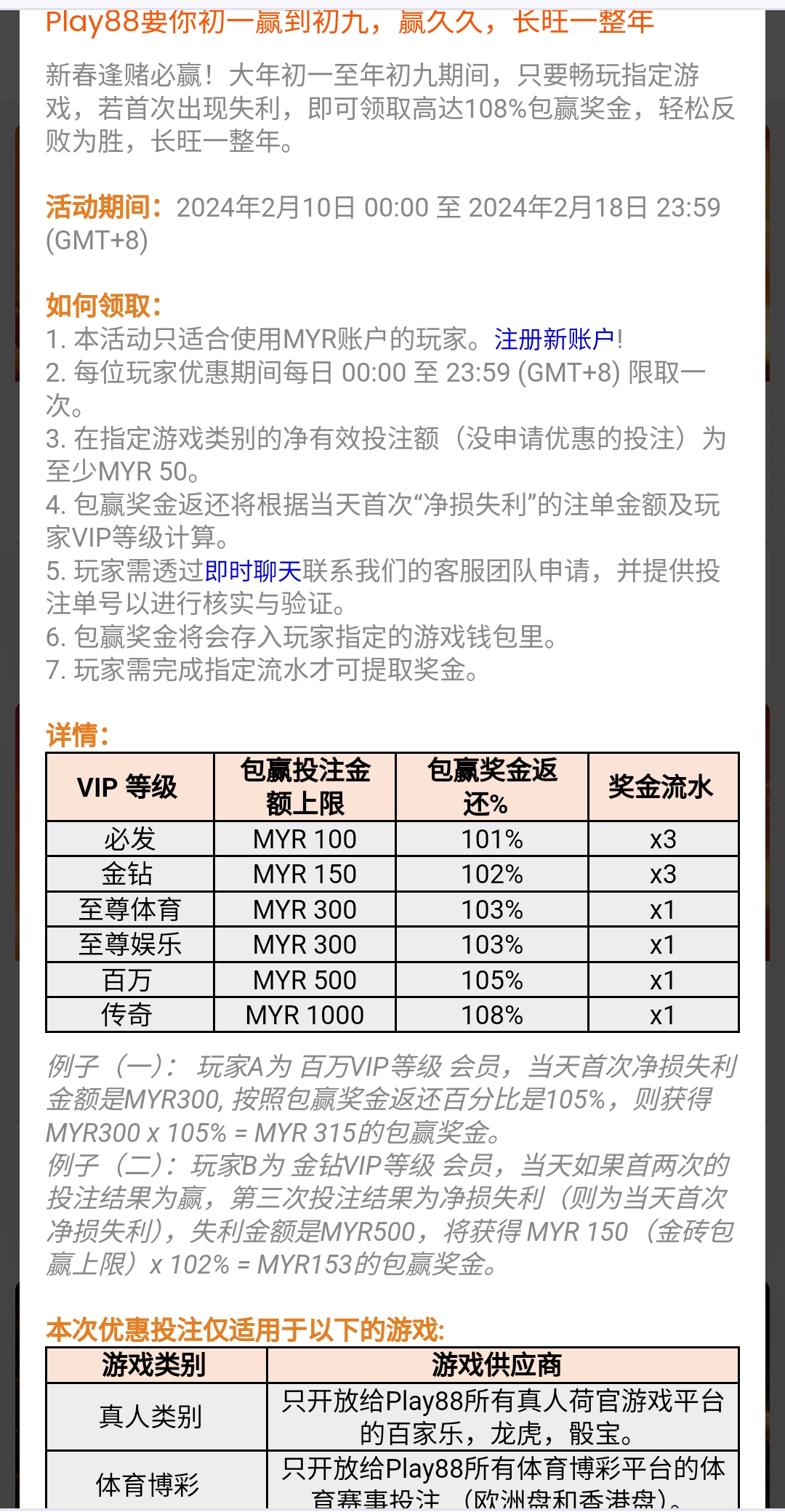 093845o5b2oobbr35bufod.jpg
