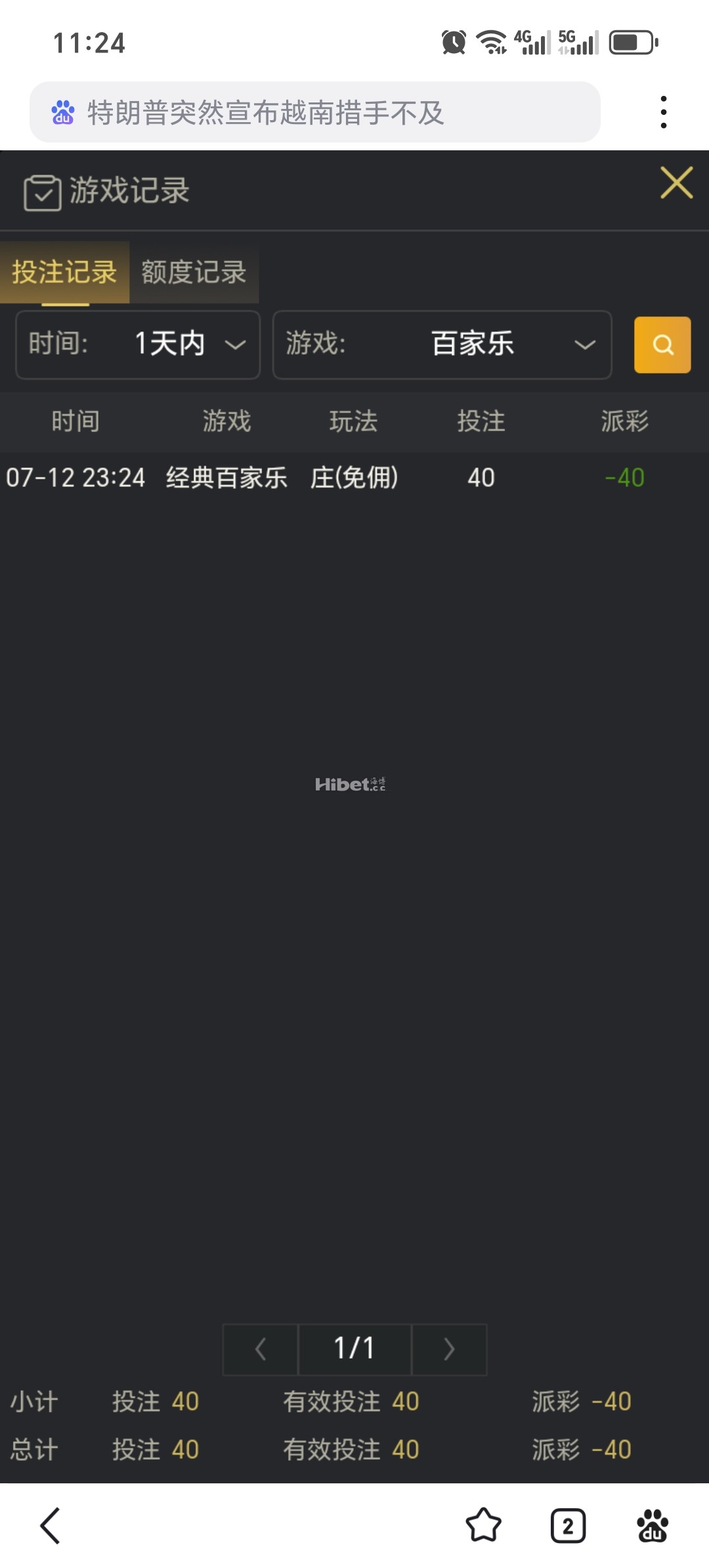 112139v9ww6objhbo933ob.jpg