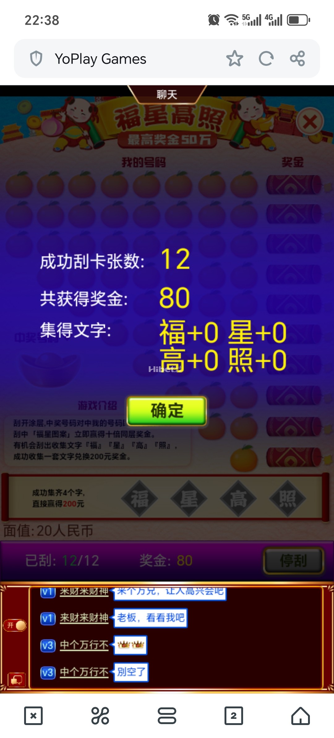 223545ldccjid22jljxpjy.jpg