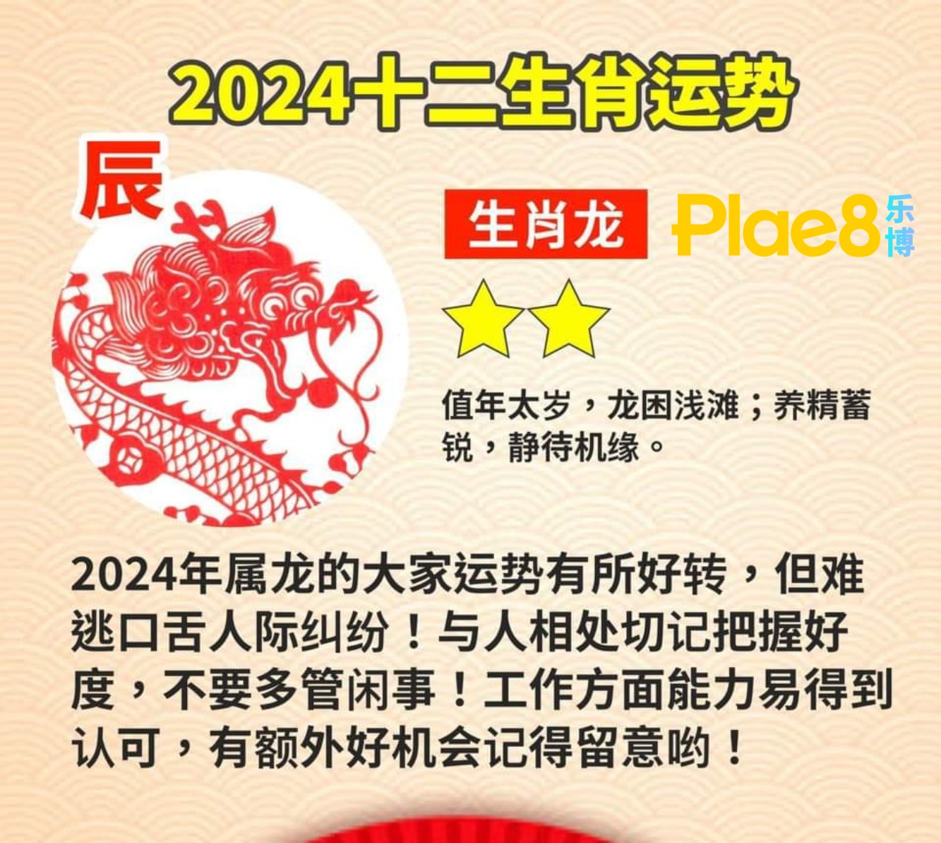 133722ellux77h67asvas7.jpg