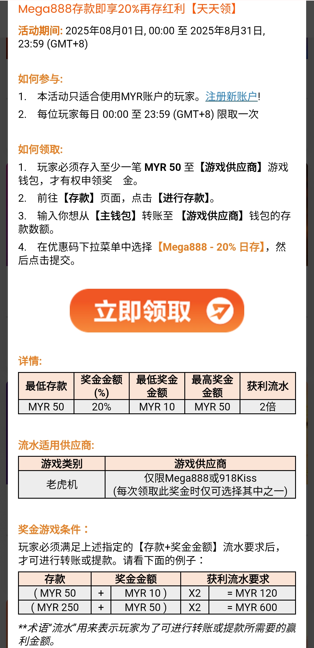 082419x04uvmt0tuls4qup.jpg