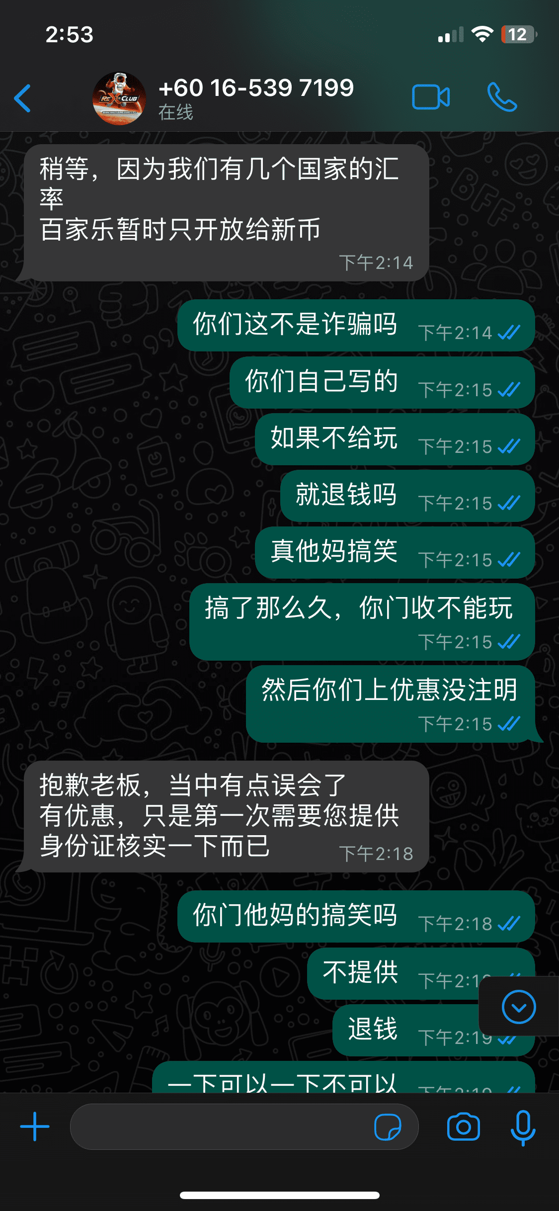 152357gbd9t9jd3j6wz5wb.png