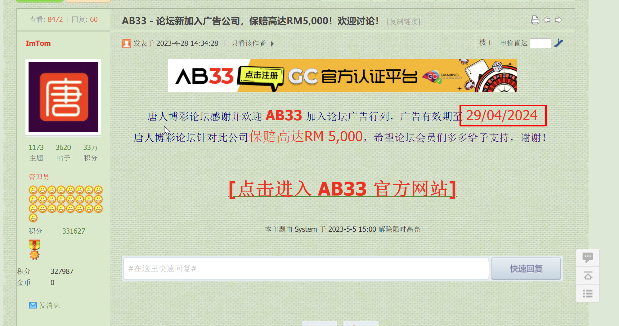 013953gn9fs7l3f5ff9504.png