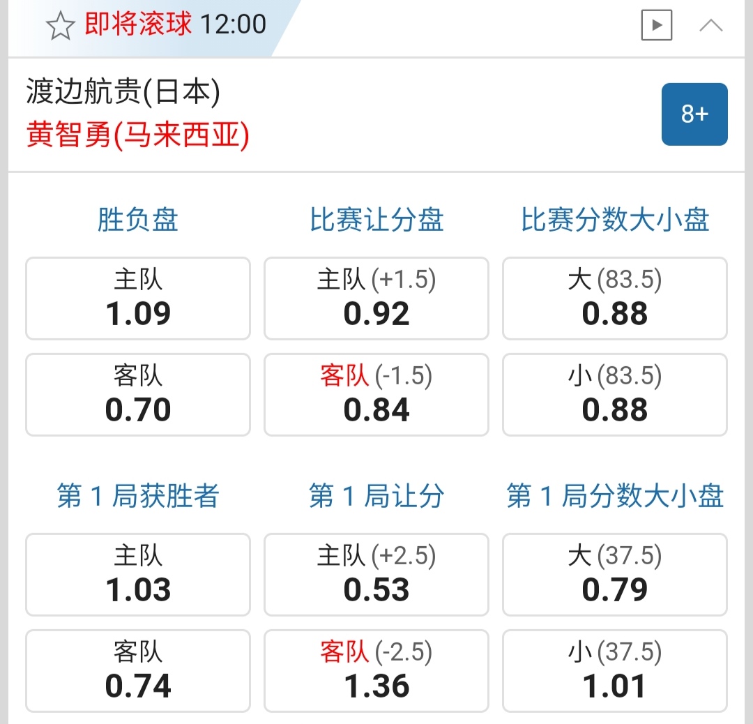 093023ez00v1ni811nira5.jpg
