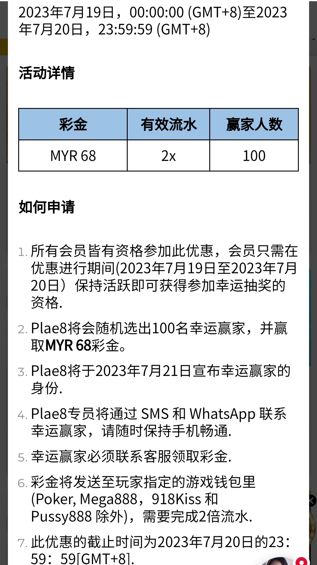 211239dwpjtpcqza1o1tw1.jpg