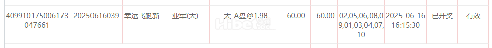 180607ychlqqeqipdqskhp.png