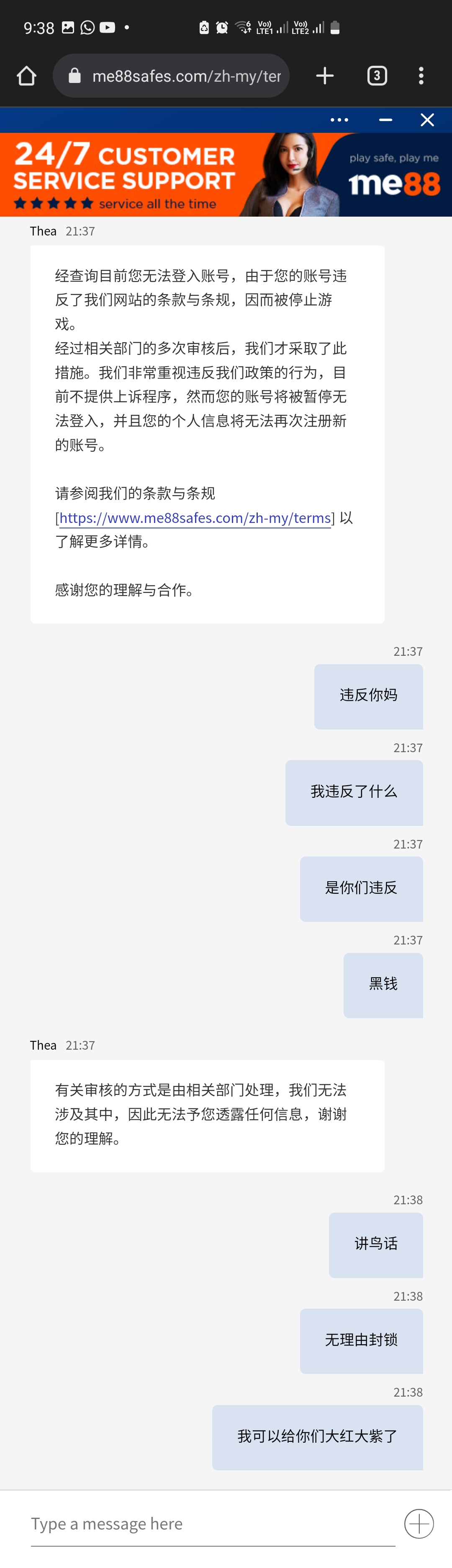 213921pa555buauvoof5qu.jpg