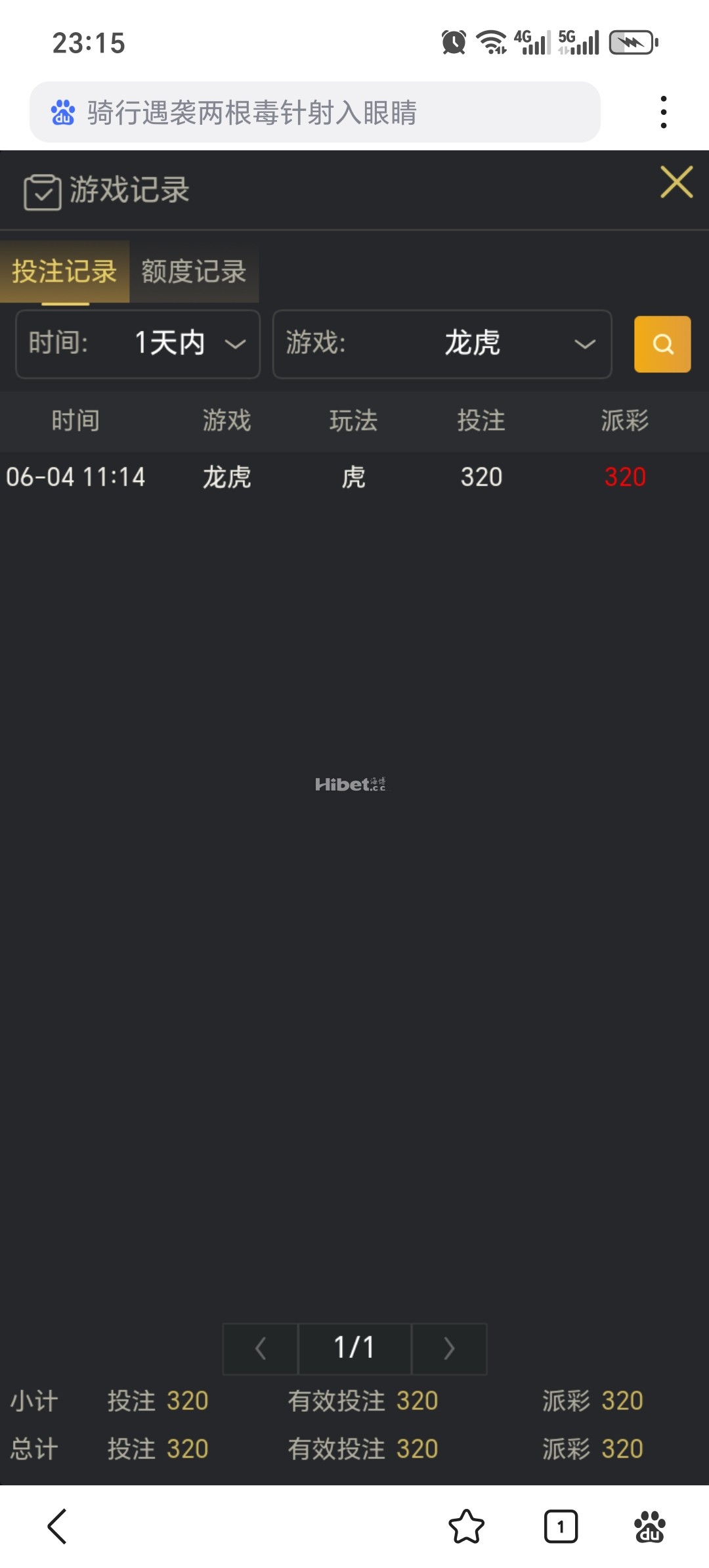 231229v2ao9r9arhdd9atl.jpg