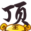 163428jdd2h102vdk7owto.gif