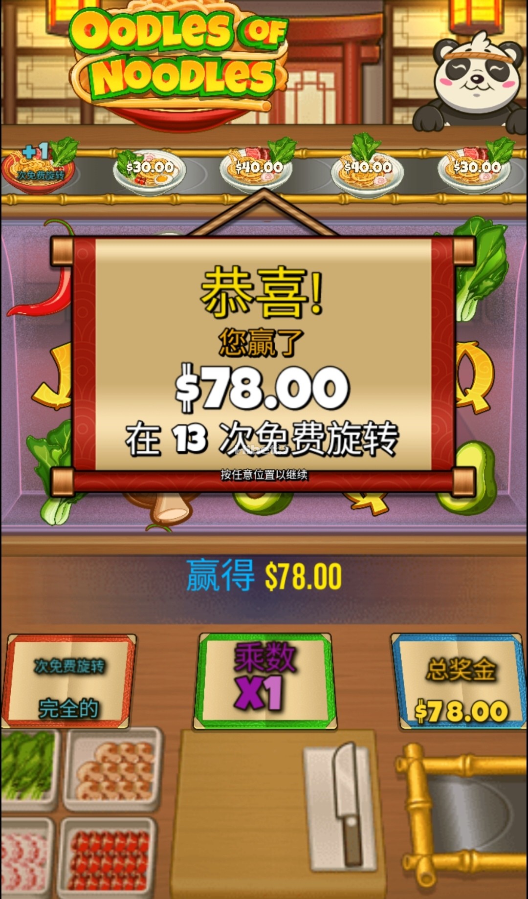 140114eqyxr2760qg748aq.jpg