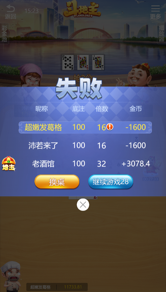 160421mr0pb6027rp3773r.png