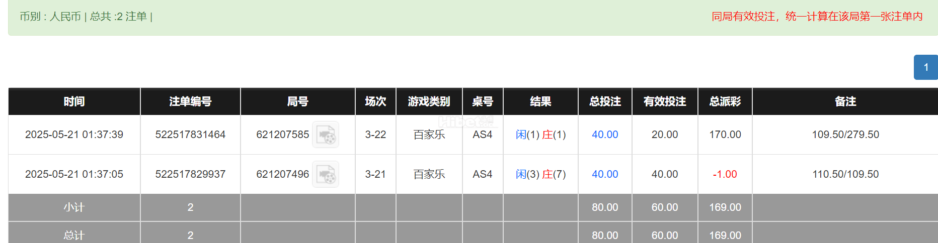 062433shdr47c8qngwu68g.png