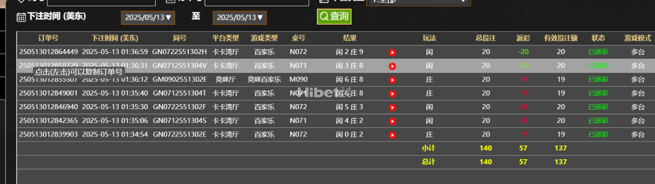 233838f3thi03uhwwx73wf.png