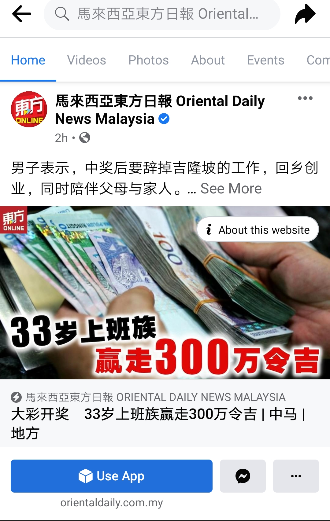 204838fmpmsekp3ppjwhym.png