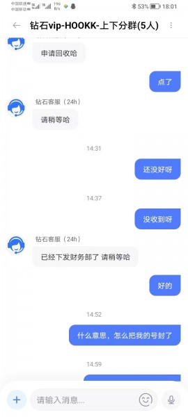 180429gu5uf54zlrl6a6eq.jpg