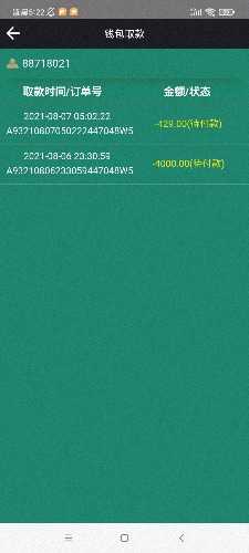 115433asoo8s8888b330bb.jpg