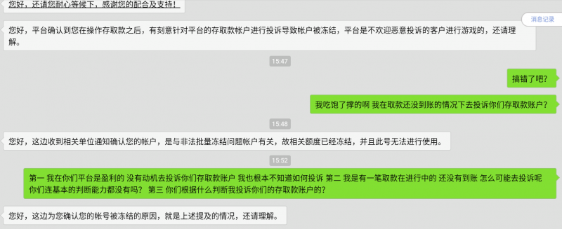 161711mrwen8ieinewe2bc.png