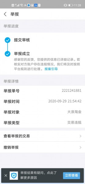 113247yzx3apax4os4md3o.jpg
