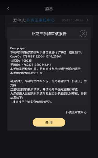 150818l7f4hh1hyy77f511.jpeg