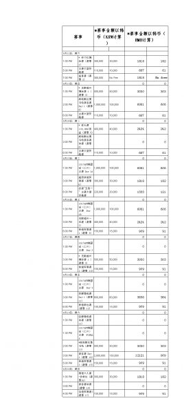 122812l07pdl67074p4no6.jpeg