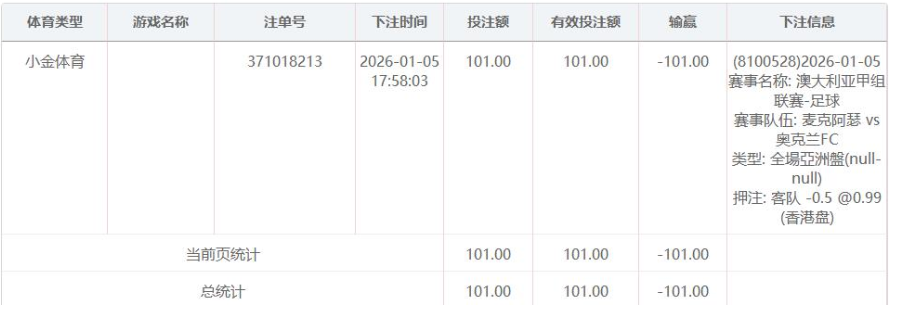 QQ_1767621047785.png