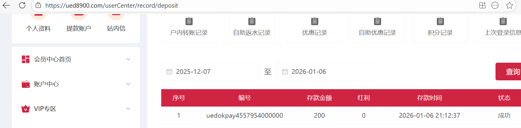 QQ_1767705306185.png