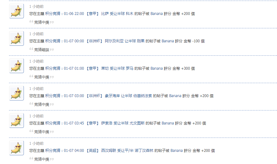 ScreenShot_2026-01-06_142119_241.png