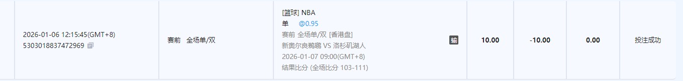 360截图20260107155720843.jpg