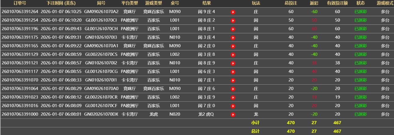 360截图20260107181206431.jpg