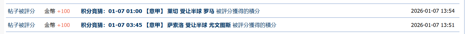 QQ20260107-201124.jpg