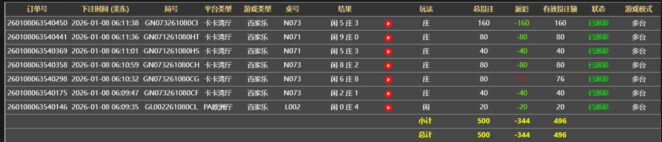 360截图20260108181319822.jpg