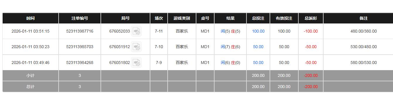 360截图20260111155156497.jpg