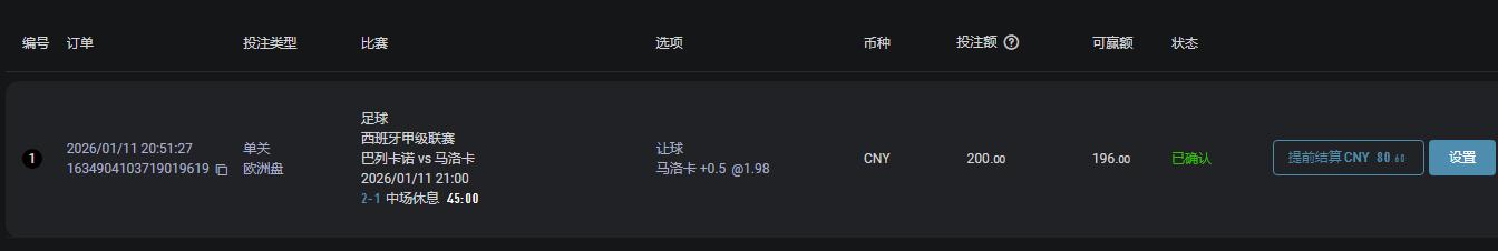 360截图20260111215814183.jpg