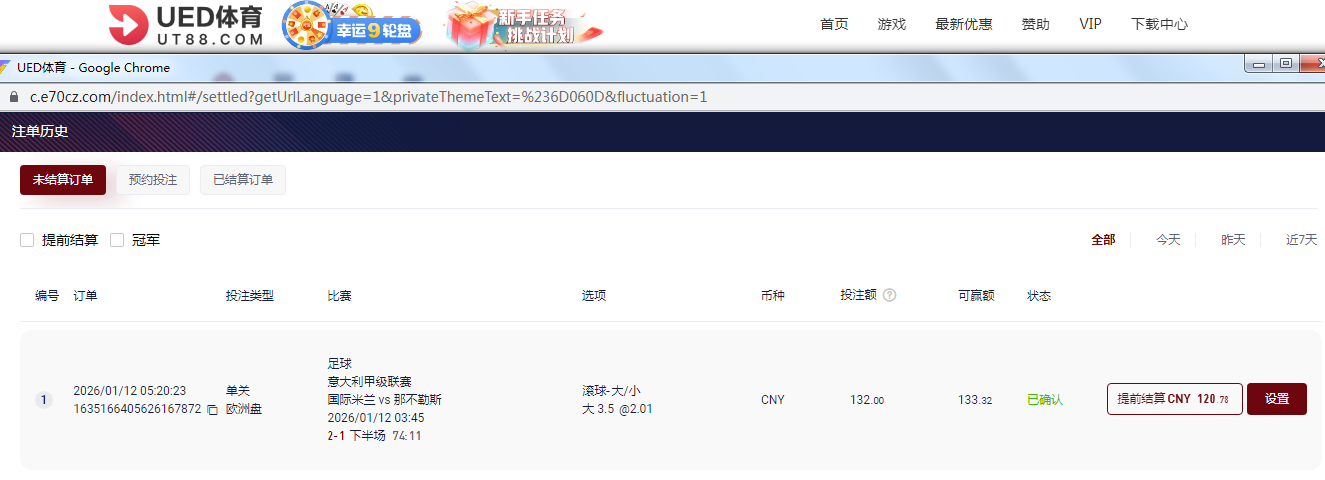 QQ20260112-052107.jpg