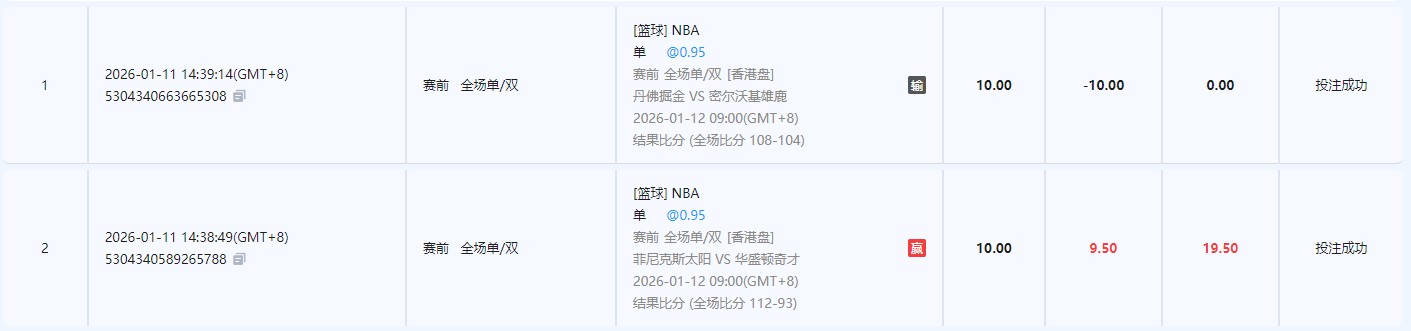 360截图20260112120150491.jpg