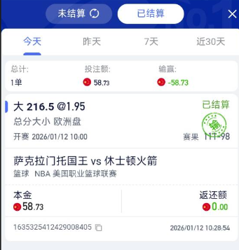 QQ20260112-150231.png