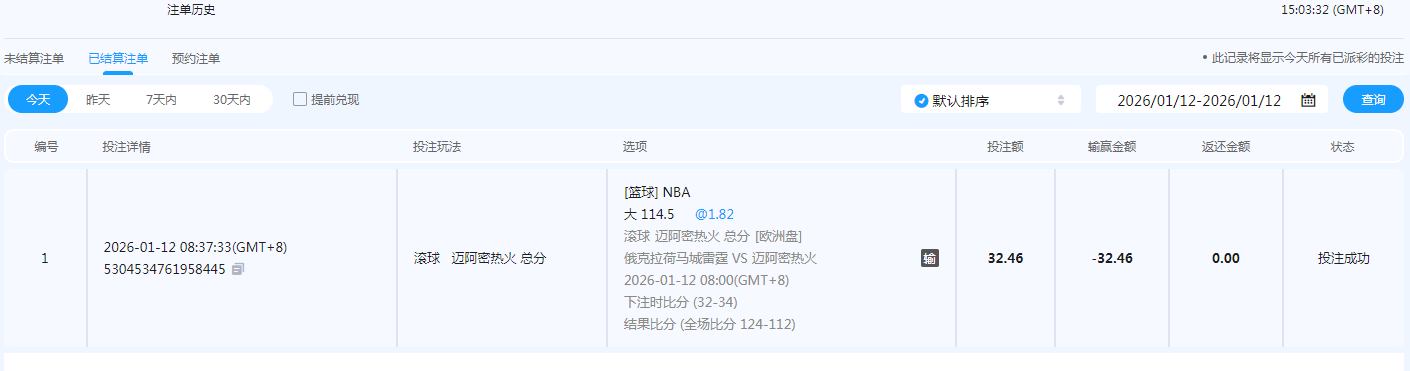 QQ20260112-150336.png