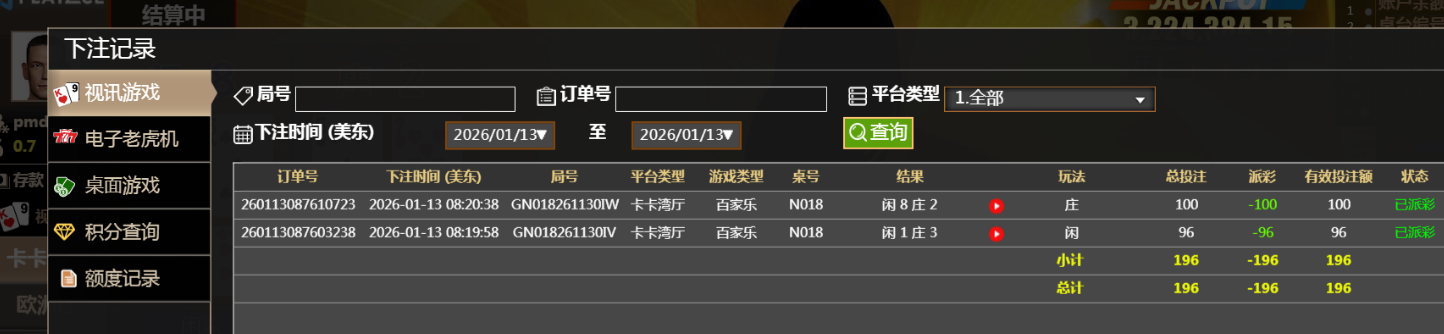 QQ20260113-202252.jpg